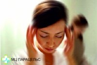 ЛАБИРИНТИТ