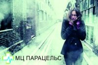 ТРЕВОЖНЫЙ СИНДРОМ