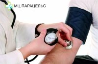 АРТЕРИАЛЬНАЯ ГИПЕРТОНИЯ