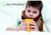 ПАРОТИТ (